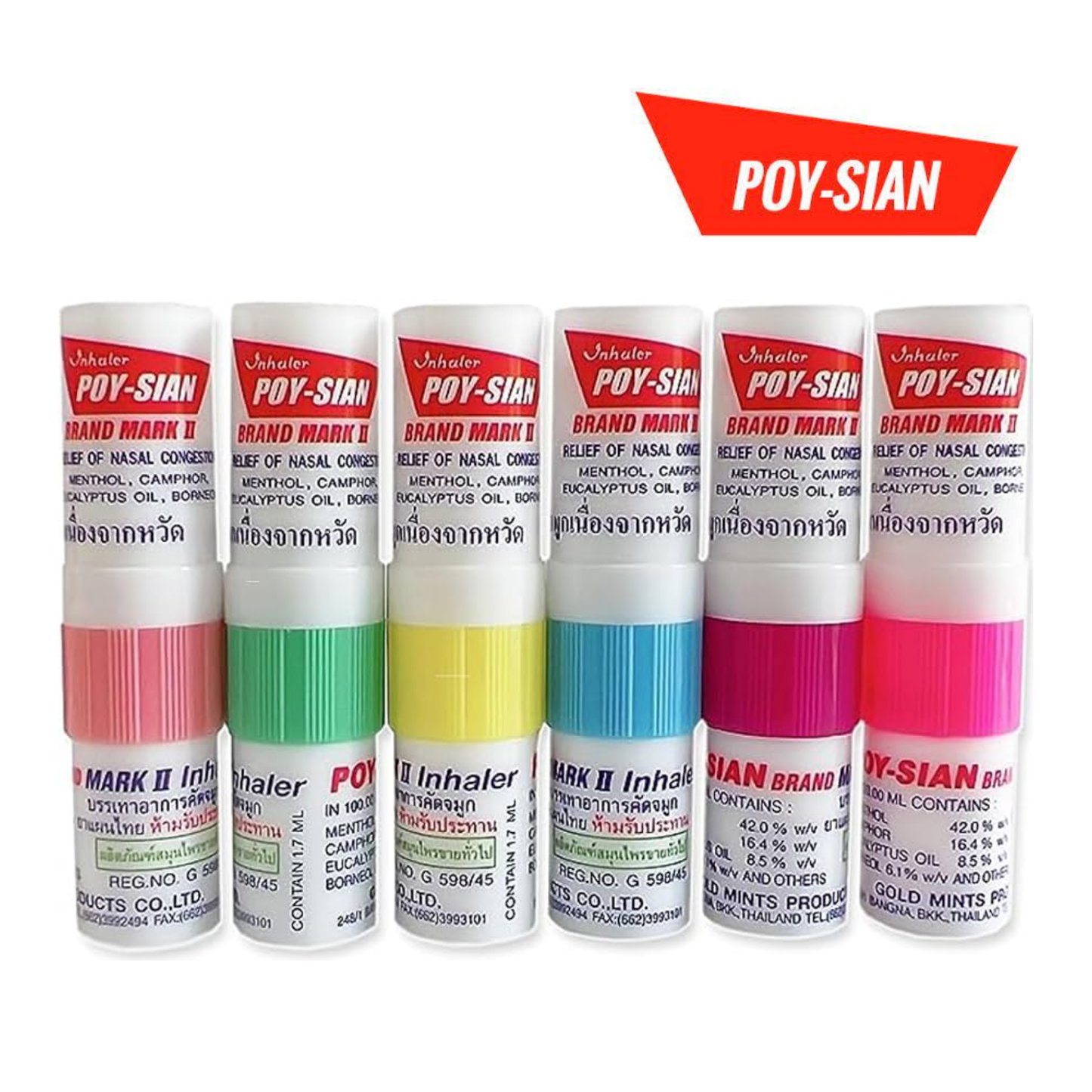 Poy-sian 2 in 1 inhaler from Thailand (6pcs)