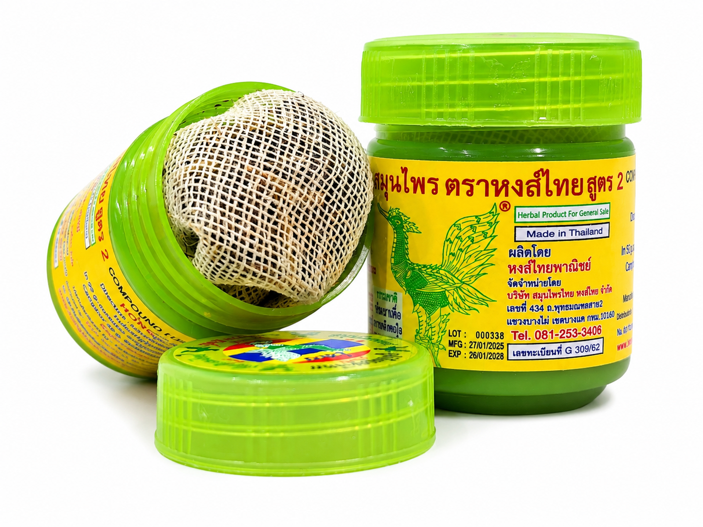 Hong Thai Herbal Inhaler (Green, Yellow & Blue)