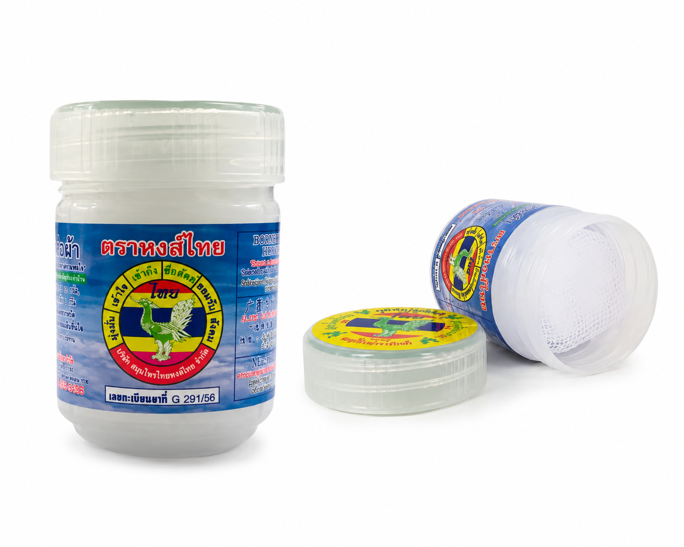 Hong Thai Herbal Inhaler (Green, Yellow & Blue)